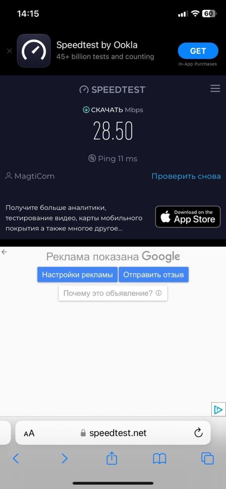 Стильная Квартирка У Моря Batumi Eksteriør bilde